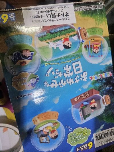 非常好用的購物平台