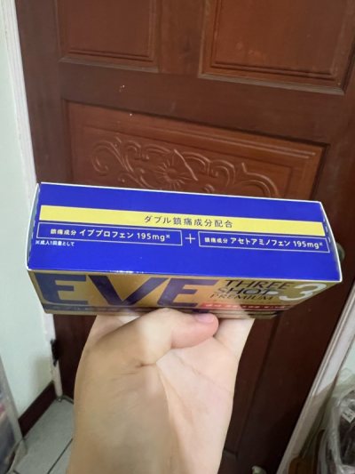 幫家人買EVE