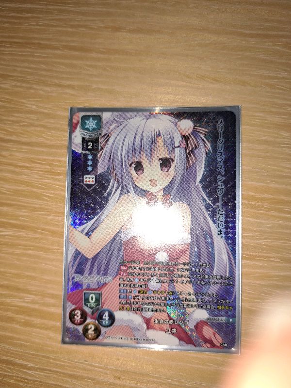 專業日本網站代購代拍服務 - Doorzo