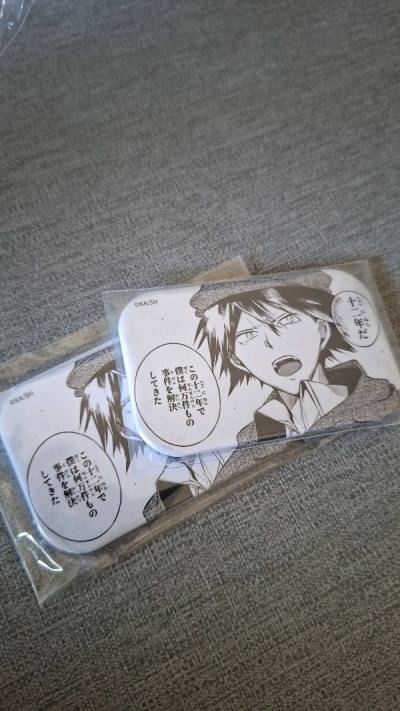 便利的代購平台