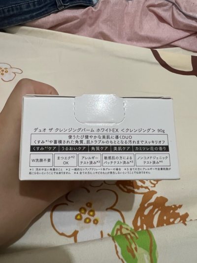 朋友需要，幫忙買