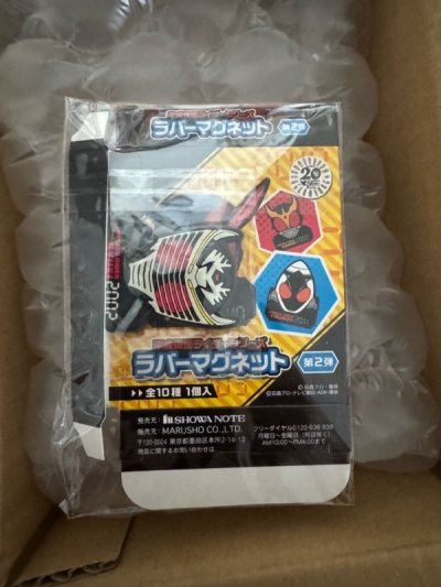Item received