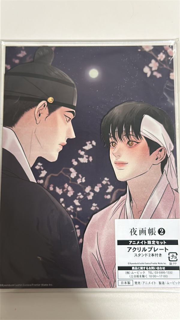 リョンリョン販売 Doorzo - 专业日淘代购代拍服务