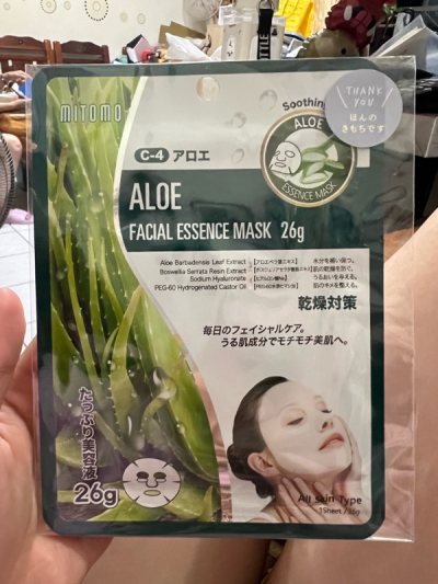 有來幫朋友代購