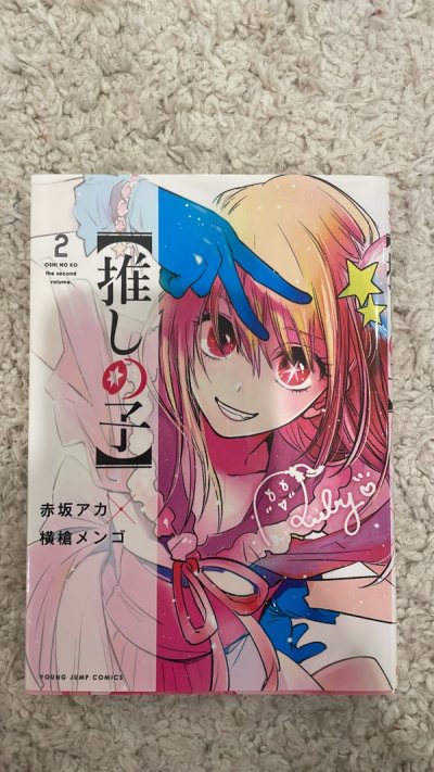Manga Haul