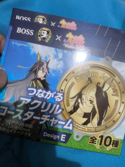 Nice merch uma musume