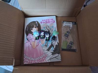 4th doorzo haul