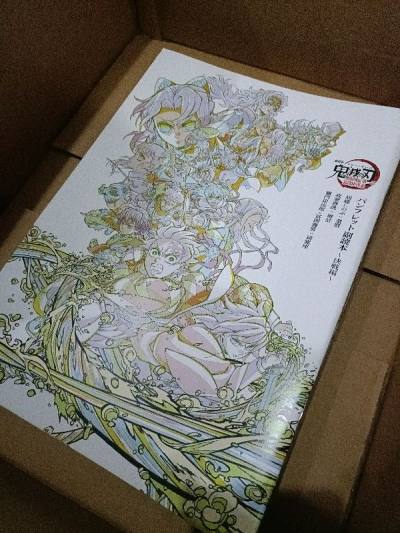 鬼滅の刃のグッズ