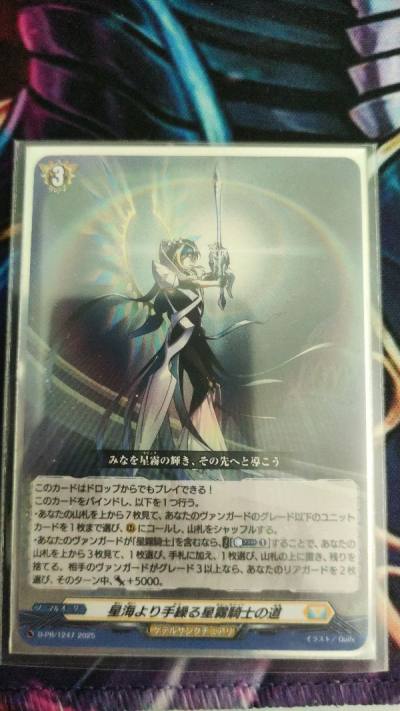 Blaster dark and others