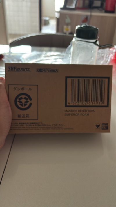 仮面ライダーキバ エンペラーフォーム