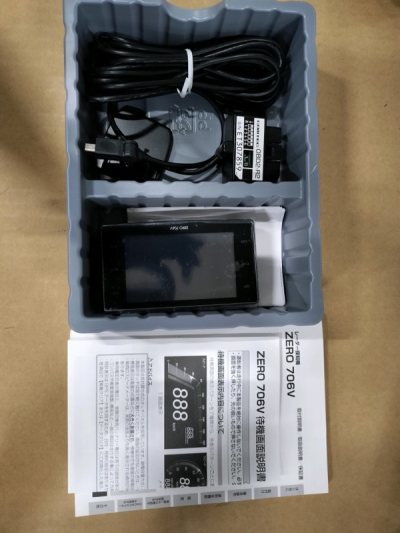Comtec zero