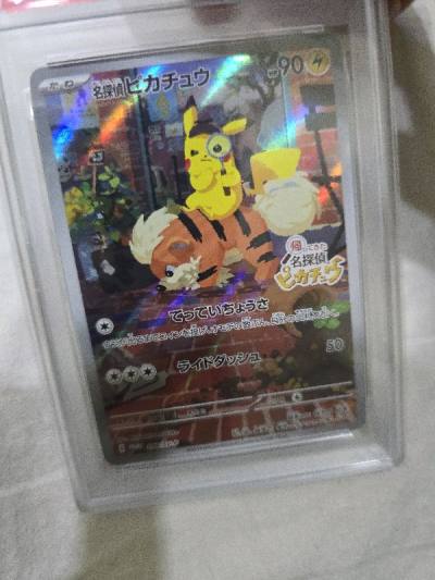 Is 100% Authentic PSA. all good condition no damage 