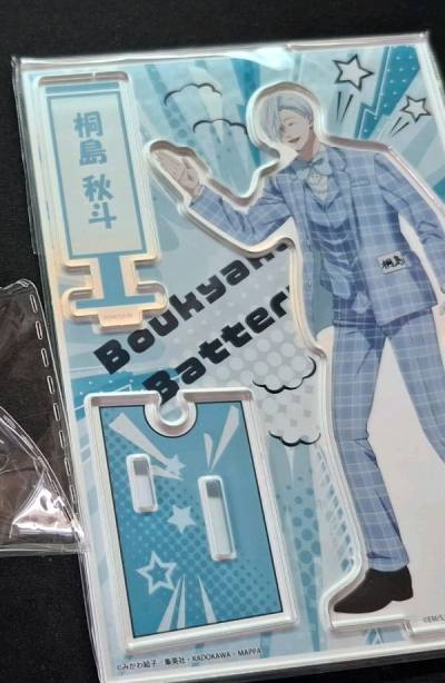 買周邊超方便