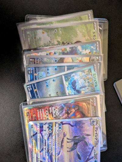 Pokemon haul