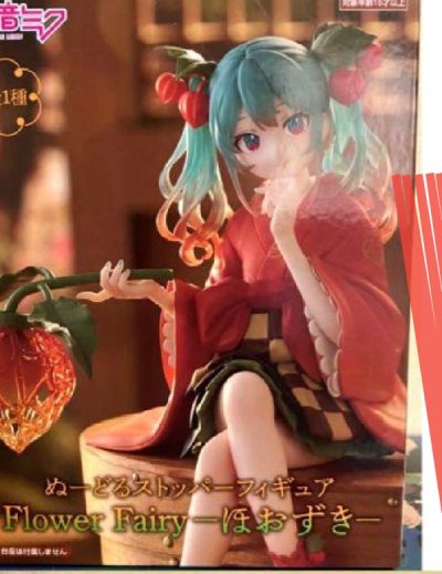 Miku, Marin, Mao Mao