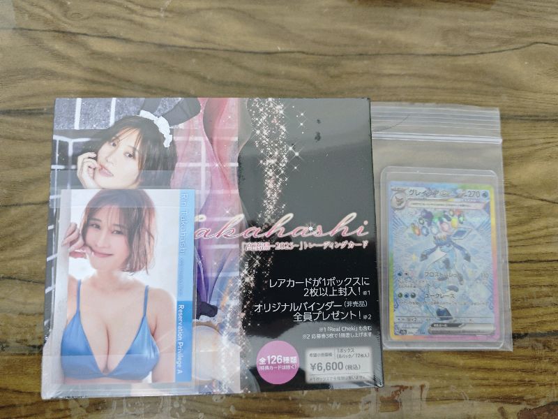 Doorzo - The ultimate Japan proxy shopping service.