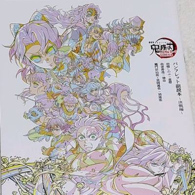 已購買多次