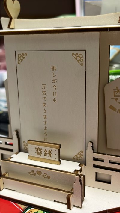 doorzo 메루카리 구매 후기