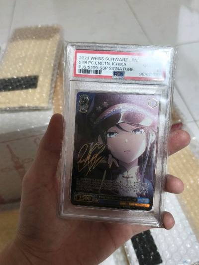 一歌ちゃんグッズ