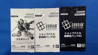 ガンダムカードコレクション スペシャルセット