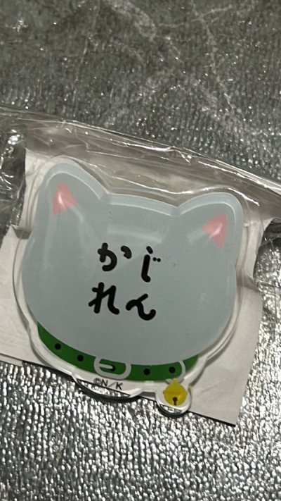 切煤體驗良好