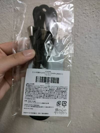 僕の心のヤバイやつ(フォンタブ スマホショルダーケース)