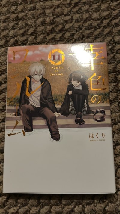 One Room of Happiness Volumes 1-11