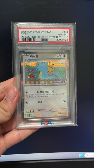 Another doorzo haul for me!