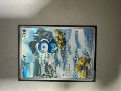 Another haul once again!