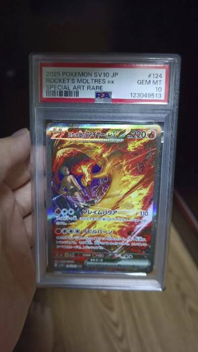 Doorzo Pokemon cards 2nd Haul!