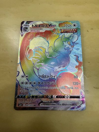 Well recieved my Pokemon cards that was packed neatly and safely Cards were received in good conditions