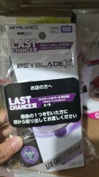 DMM HOVER WYVERN PURPLE COATED 