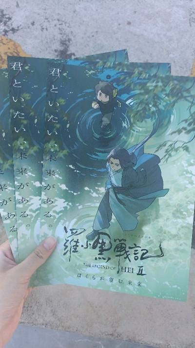 超级完美漫画开箱