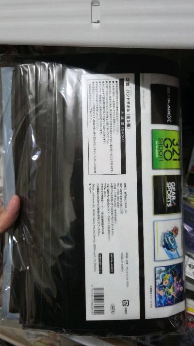 BeybladeX Valkyrie Volt and Others