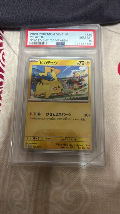 Very good and smooth