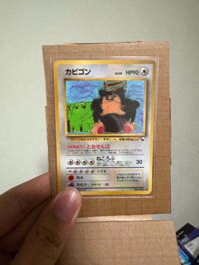 Another day another order