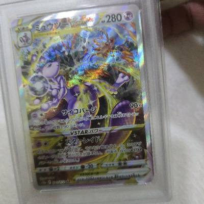 Nice slab good condition 