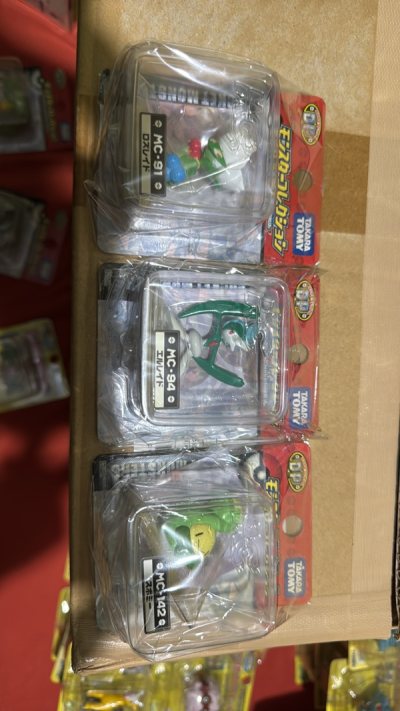 Pokemon de la cuarta generacion con base y uno de la segunda 