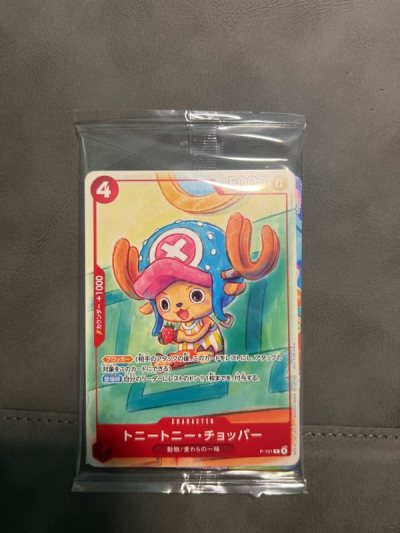 Superb service! Love these items and so glad to be able to finally find them! 