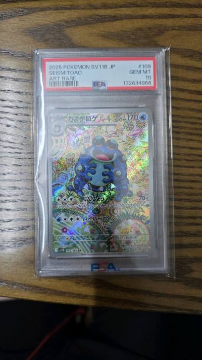 The Pokémon slab I ordered arrived quickly and in excellent condition. Packaging was secure, the case was clean, and the card matched...