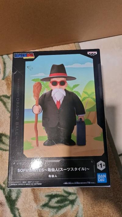 sofvimates dragonball