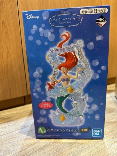 今次又係用ECMS送美人魚