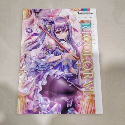 第七次淘画集心得