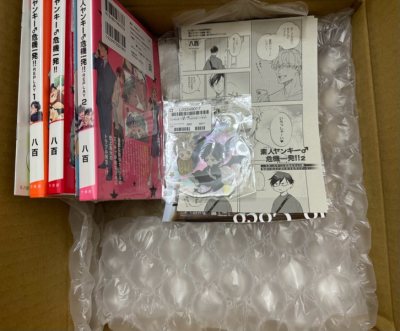 第二次購物體驗