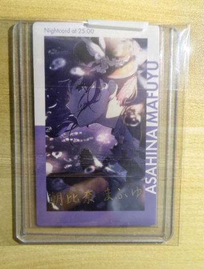 Pjsk 25時 World Link 1 ep卡 金簽