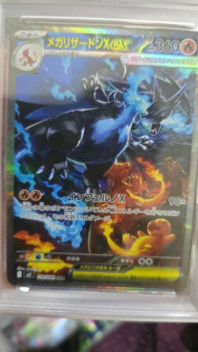 The best art in this year charizard slab. Thank you 