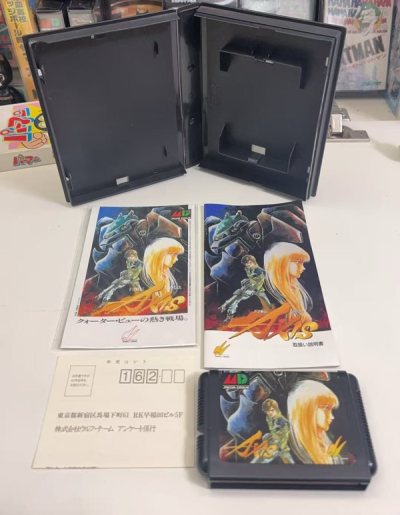 中古遊戲，必用這個途徑
