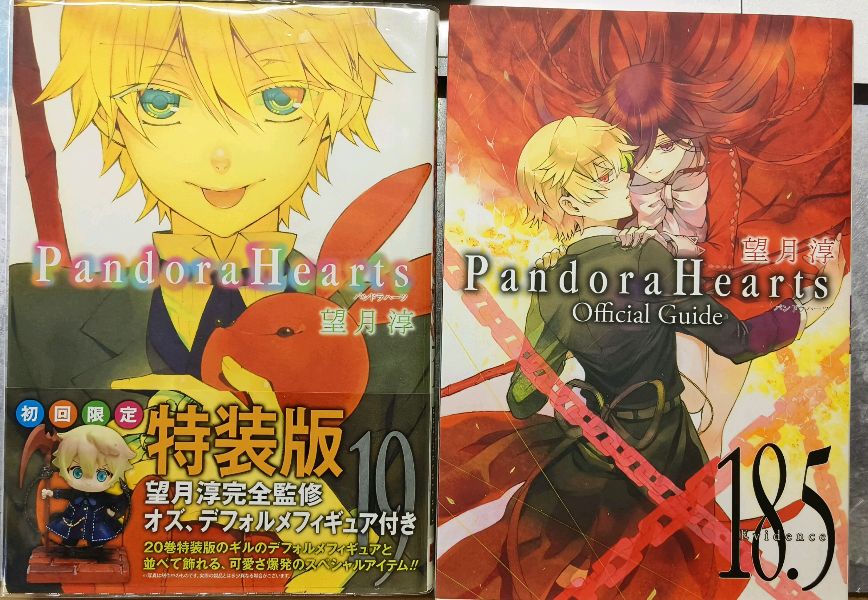 Doorzo - 专业日淘代购代拍服务