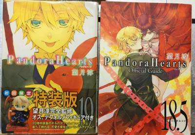 首次使用doorzo！