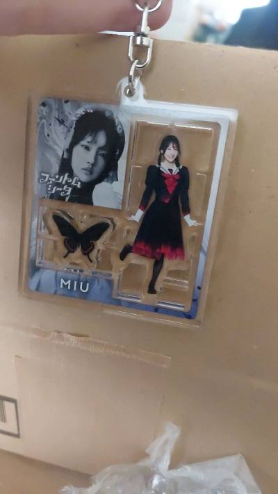 keychain/keyring phantom siita